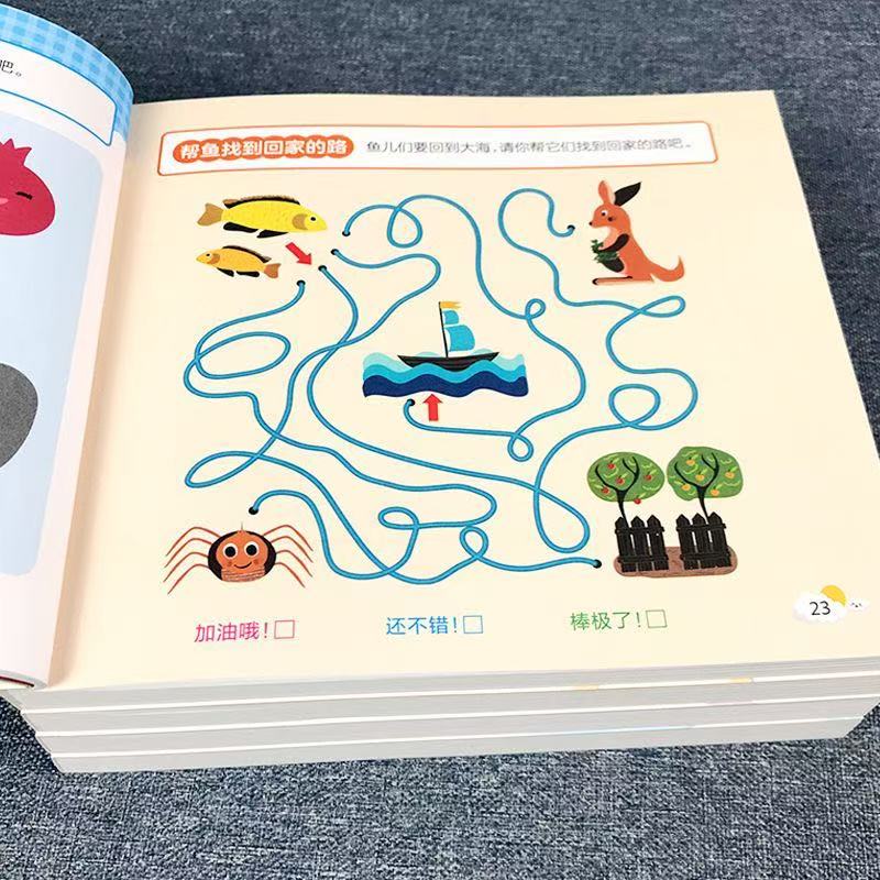Kids Educational Workbooks - كتاب أنشطة لتنمية إمكانات الدماغ للأطفال