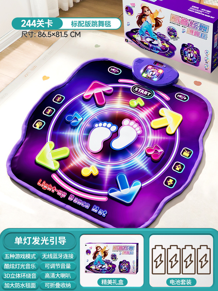 Kids Education Toy - سجادة رقص موسيقية بتقنية البلوتوث للاعبين