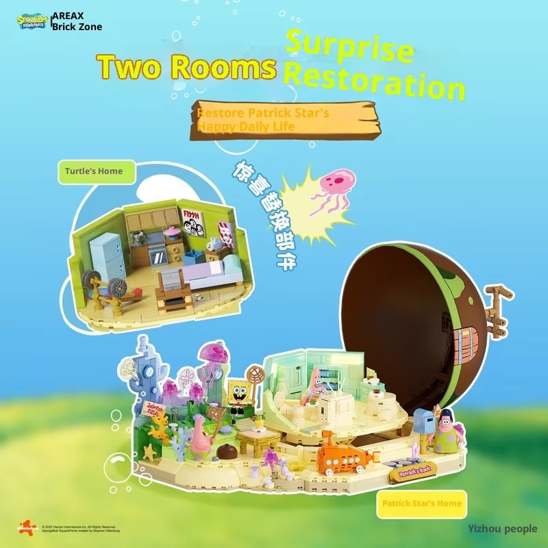 مجموعة مكعبات بناء سبونجبوب با - مراجعة Kids Education Toy وسعره