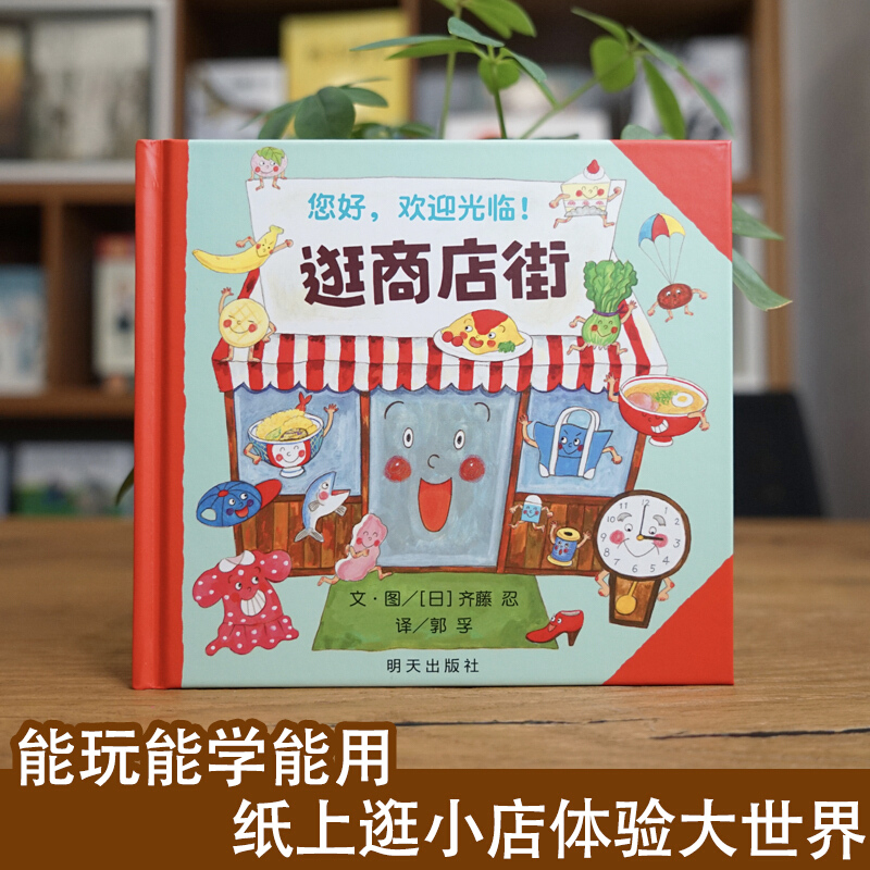 مرحباً، مرحبًا بكم في كتاب صور - مراجعة Kids Education Book وسعره