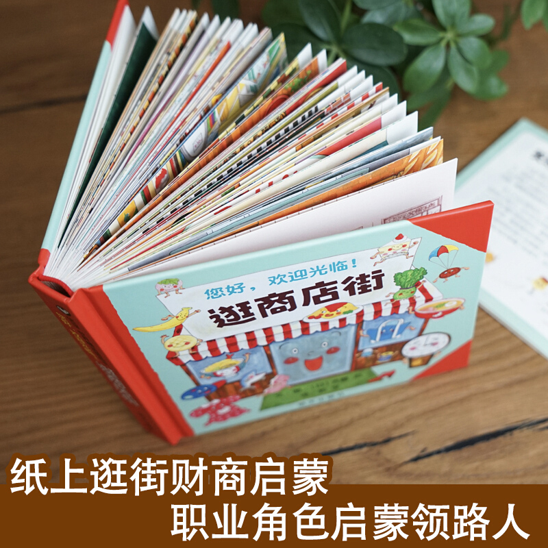 مرحباً، مرحبًا بكم في كتاب صور - مراجعة Kids Education Book وسعره