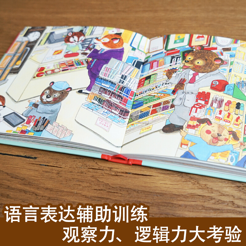 مرحباً، مرحبًا بكم في كتاب صور - مراجعة Kids Education Book وسعره