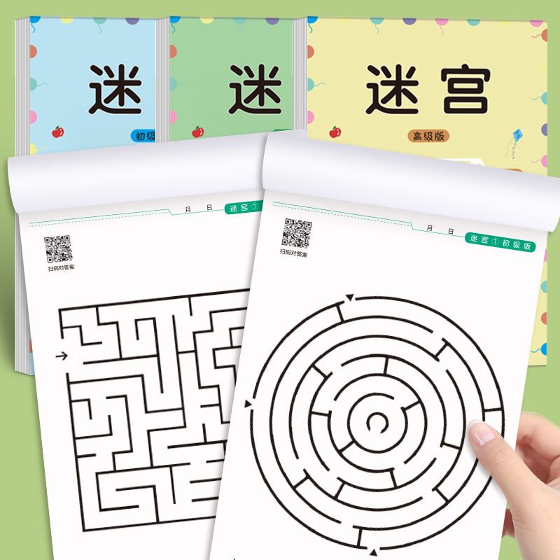 الأطفال لعبة المتاهة كتاب تركي - مراجعة Kids Education Book وسعره