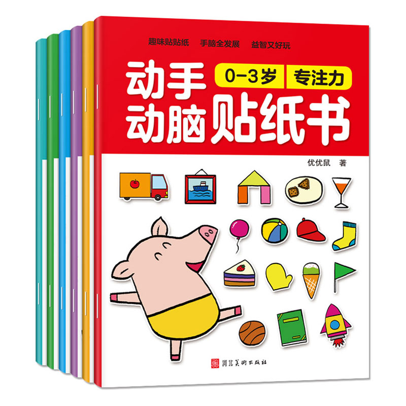الأطفال الكرتون ملصقا الكتب DI - مراجعة Kids Educational Workbooks وسعره