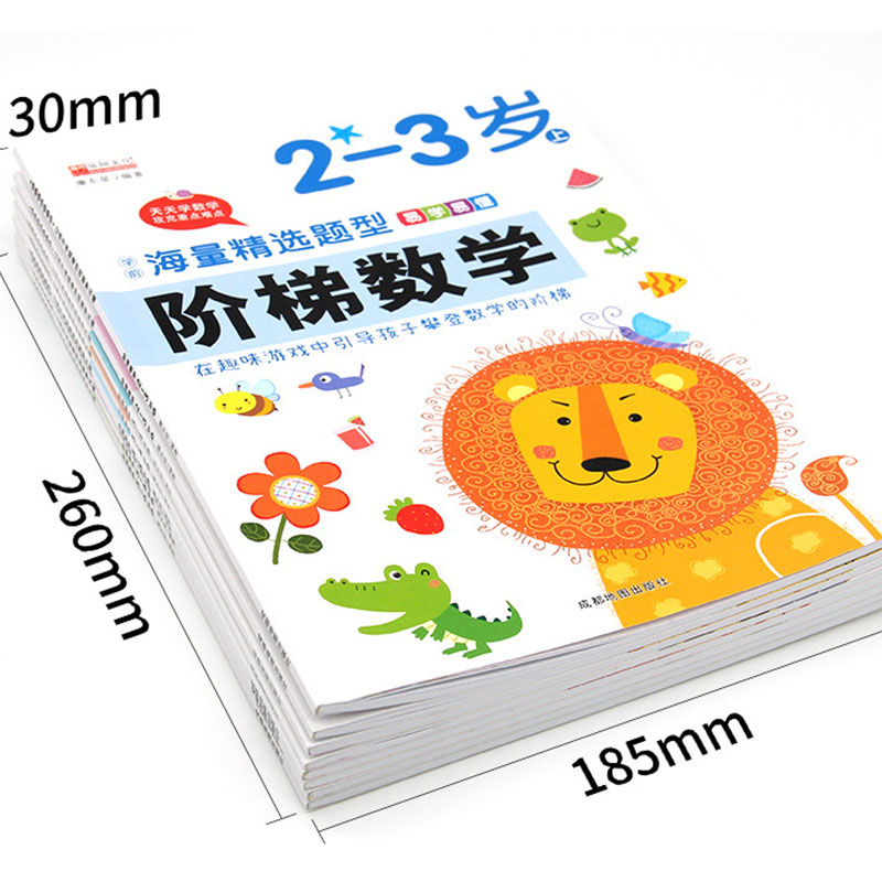 كتاب تمارين رياضيات خطوة بخطوة - مراجعة Kids Educational Workbooks وسعره