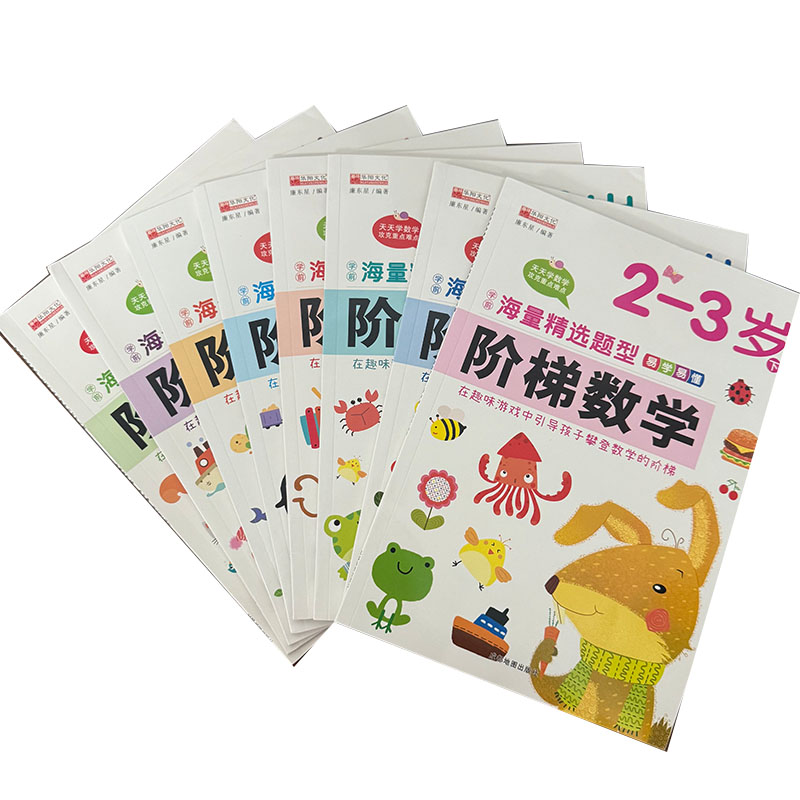 كتاب تمارين رياضيات خطوة بخطوة - مراجعة Kids Educational Workbooks وسعره