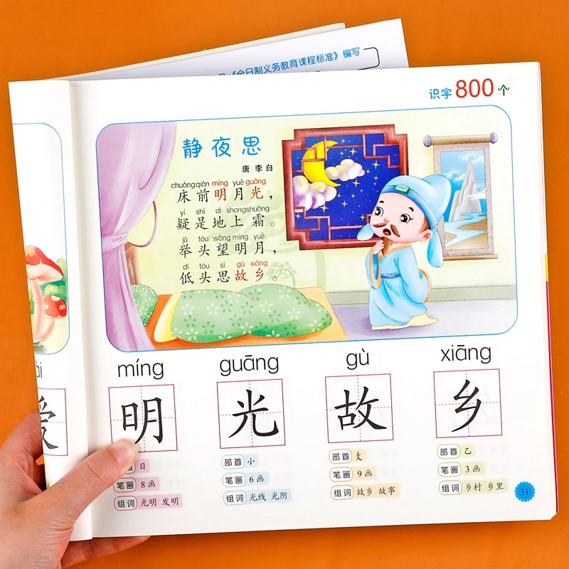 محو الأمية لمرحلة ما قبل المدر - مراجعة Kids Education Book وسعره