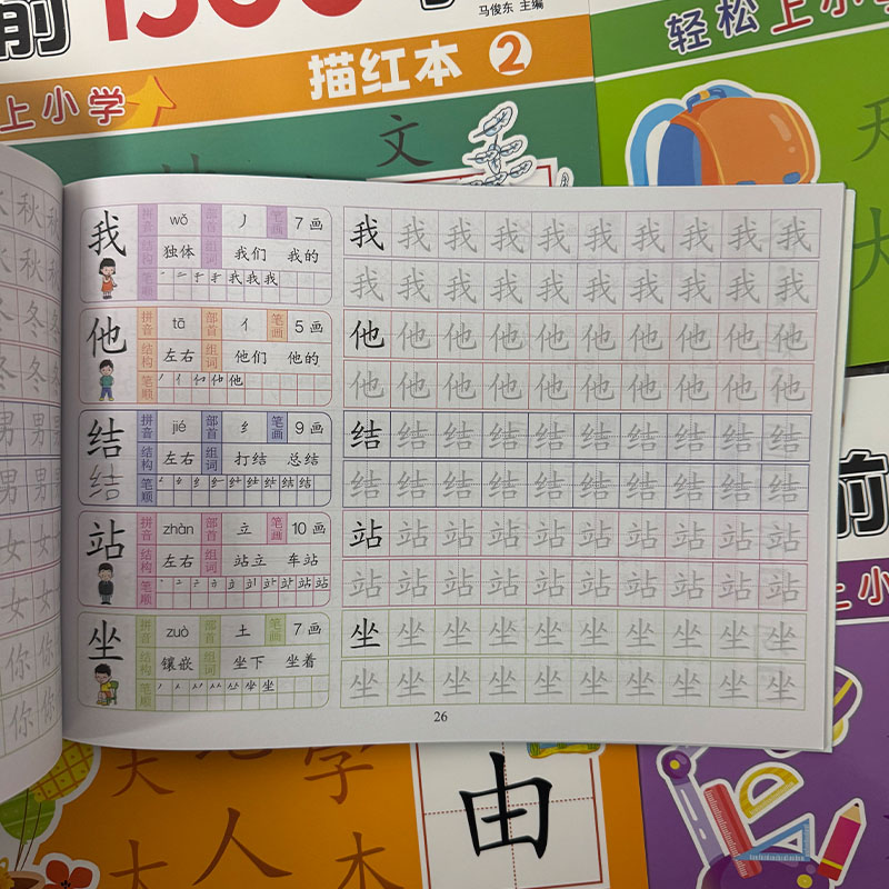 3 كتب/مجموعة كتاب تدريب على ال - مراجعة Kids Educational Workbooks وسعره