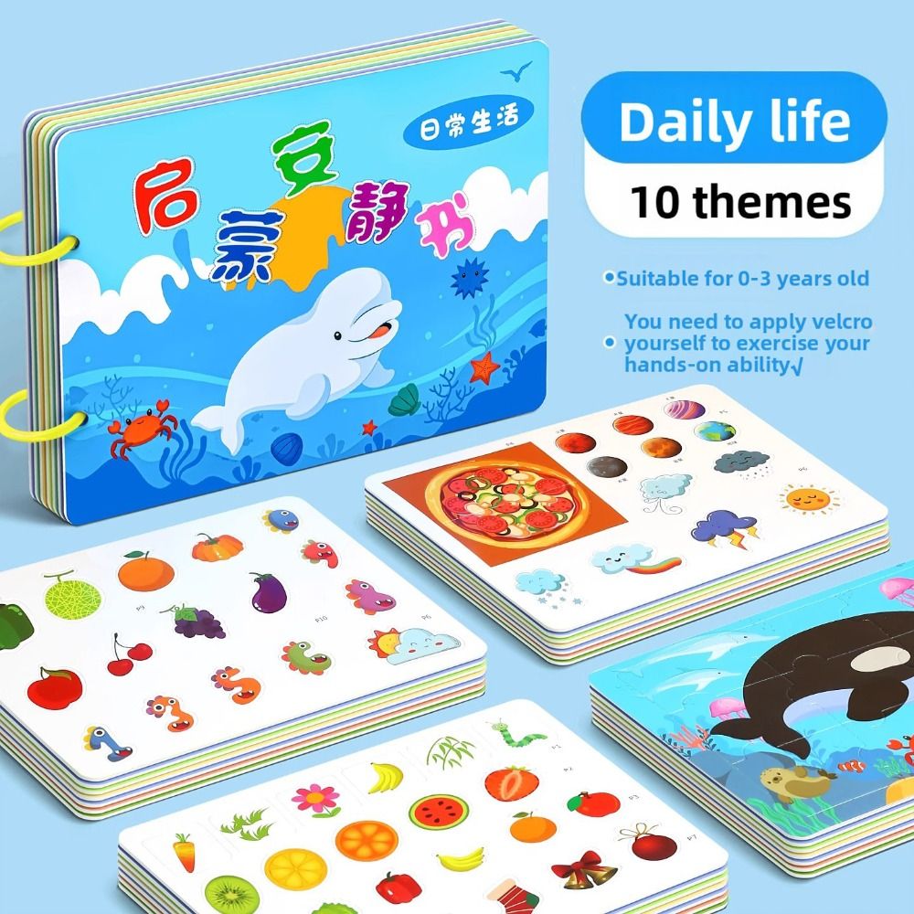 دائم 10 صفحات الطفل المسيل للد - مراجعة Kids Education Book وسعره