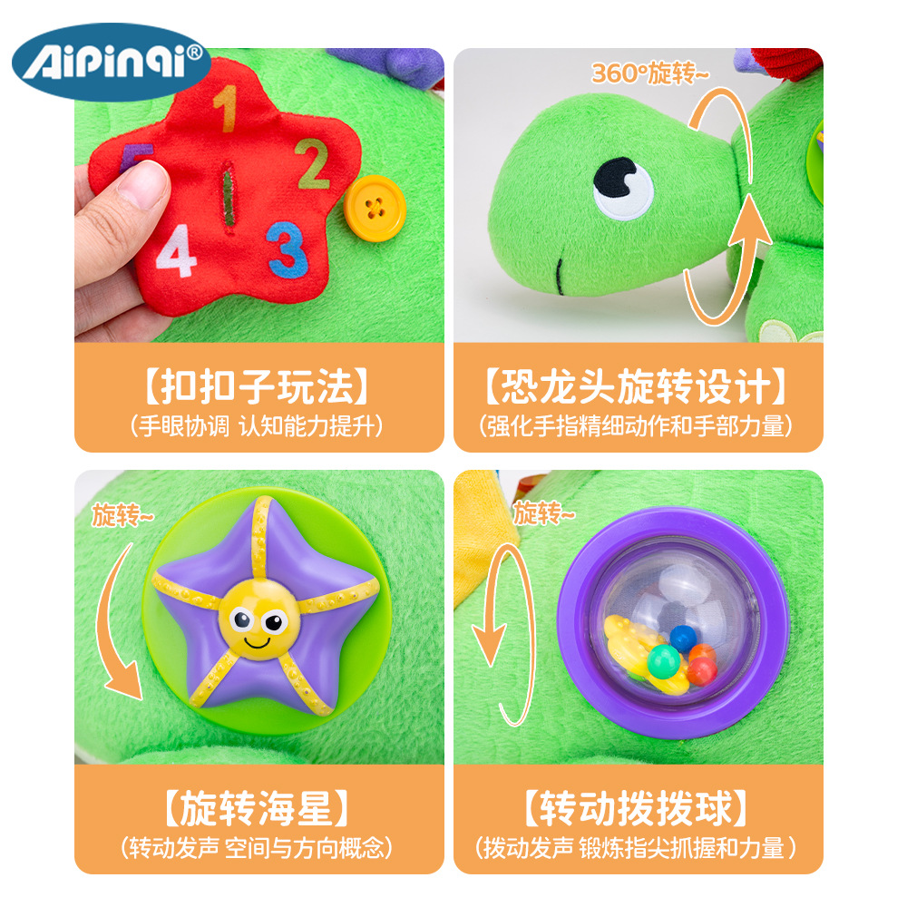 دمية ديناصور لطيفة مهدئة من ال - مراجعة Kids Education Help وسعره