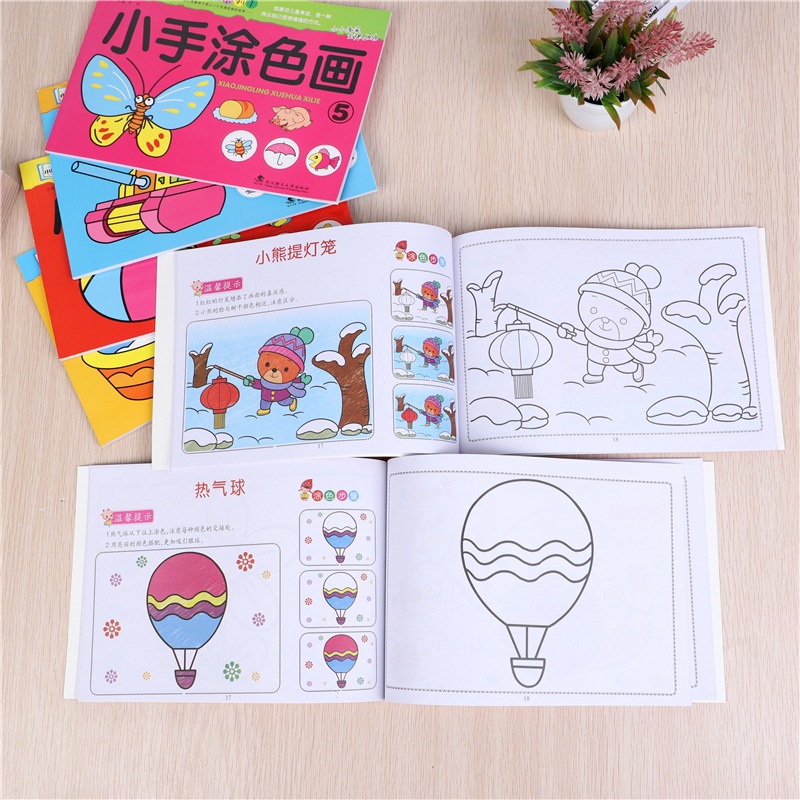 كتاب تلوين ورسم للأطفال، كتاب  - مراجعة Kids Educational Workbooks وسعره