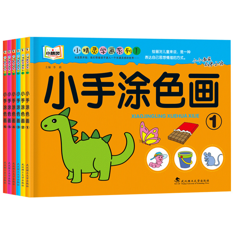كتاب تلوين ورسم للأطفال، كتاب  - مراجعة Kids Educational Workbooks وسعره