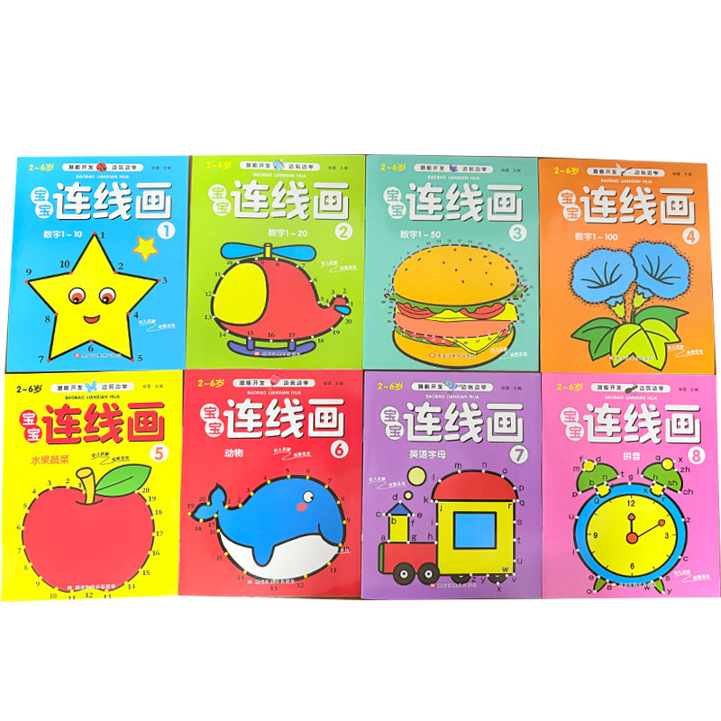 مجموعة من 8 كتب تلوين للأطفال  - مراجعة Kids Educational Workbooks وسعره