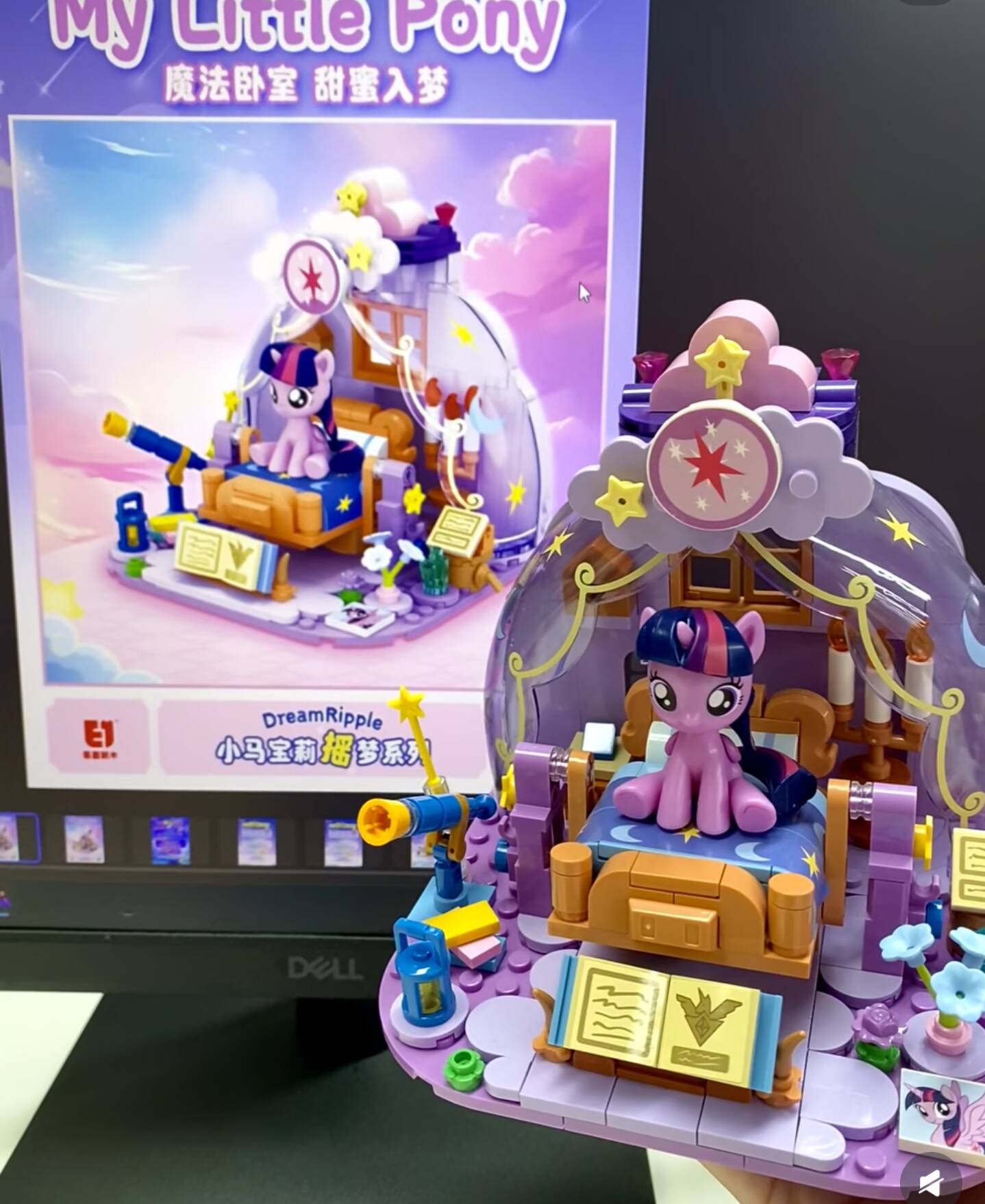 2025 حار جديد بلدي ليتل المهر  - مراجعة Kids Education Toy وسعره